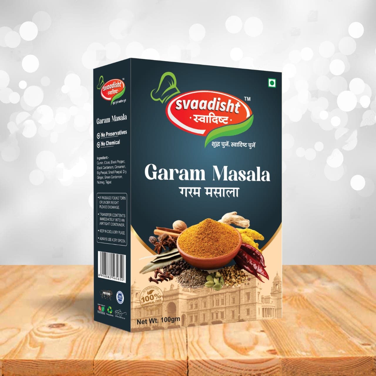 Garam Masala Blend